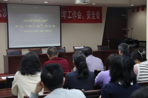 陜煤建設路橋分公司亮出新舉措，邁出工作新步伐