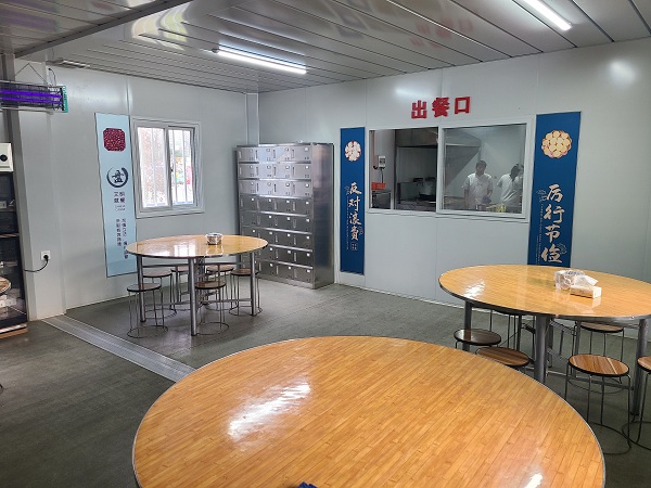 陜煤建設(shè)澄合分公司第十一項目部“三項舉措”推進“兩堂一舍”管理