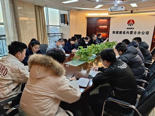 陜煤建設(shè)內(nèi)蒙古分公司：扣緊履新“第一扣” 激勵擔當新作為
