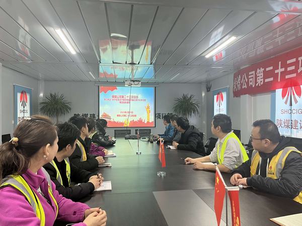 陜煤建設(shè)銅煤公司：“三步走”階梯式推進作風(fēng)建設(shè)取得實效