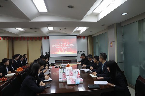 陜煤建設(shè)路橋分公司開展“美麗為伴，幸福同行”慶“三八”系列活動(dòng)