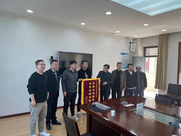 陜煤建設(shè)綠宇公司：修筑危墻 筑牢“心墻” 情滿校園 再獲錦旗