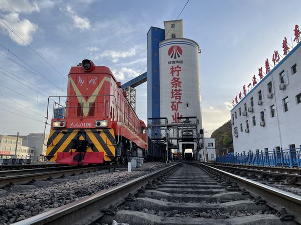 陜煤建設(shè)洗選煤運(yùn)營(yíng)公司檸條塔運(yùn)營(yíng)項(xiàng)目部：破紀(jì)錄！火車單月裝車量達(dá)116萬噸