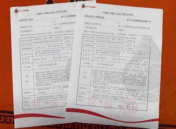 陜煤建設(shè)韓城分公司：互助關(guān)愛三部曲，讓“娘家人”底色更亮