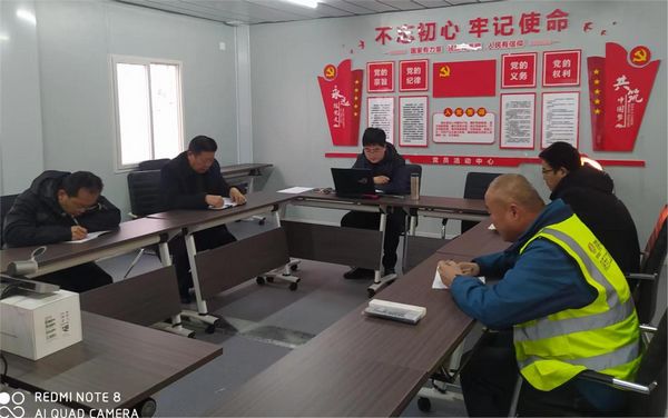 陜煤建設天工公司第二黨支部舉行“汲取知識養(yǎng)分、享受學習快樂”“學習強國”知識競賽