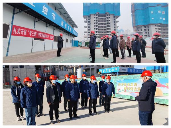 陜煤建設(shè)韓城分公司土建一項(xiàng)目部找準(zhǔn)安全“著力點(diǎn)” 打好管理“組合拳”