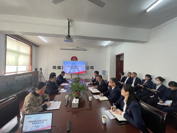 陜煤建設(shè)機電安裝公司迎接省安全文化建設(shè)示范企業(yè)現(xiàn)場考核
