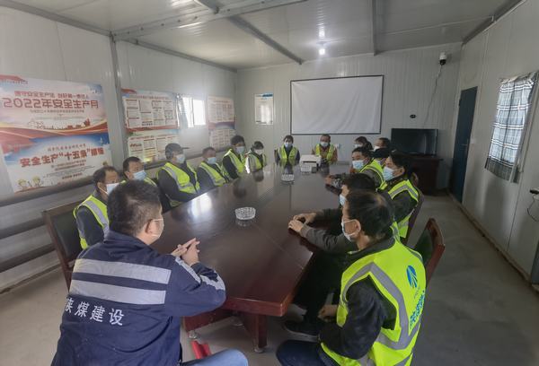 陜煤建設(shè)洗選煤運(yùn)營(yíng)公司第七項(xiàng)目部：“三步走”筑牢安全防線，保障項(xiàng)目穩(wěn)步運(yùn)行