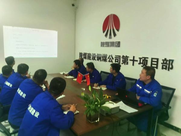 陜煤建設(shè)銅煤公司基層項目部：聚力學習持續(xù)“加溫”，賦能生產(chǎn)發(fā)展	