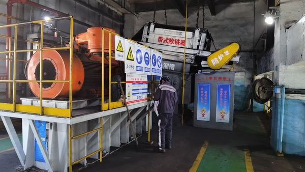 陜煤建設(shè)洗選煤運(yùn)營公司：“滿格”狀態(tài)  育好安全生產(chǎn)標(biāo)準(zhǔn)化建設(shè)“金疙瘩”