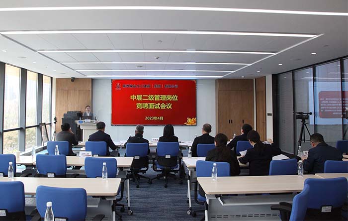 陜煤建設(shè)：競聘上崗展風采 凝聚共識顯擔當