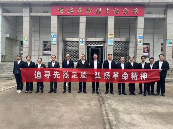 陜煤建設洗選煤運營公司各基層單位組織開展“緬懷革命先烈，弘揚民族精神”清明祭英烈活動