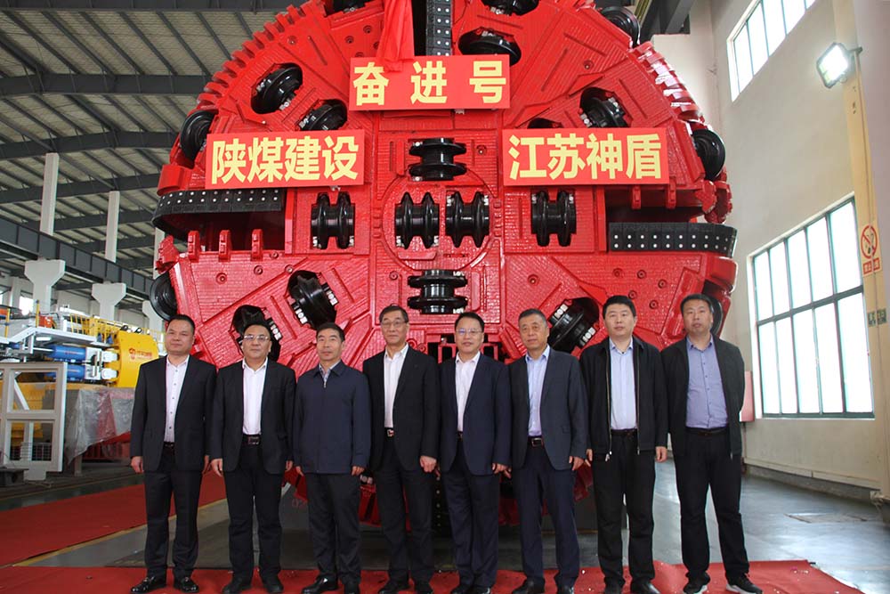 陜煤建設(shè)“奮進號”盾構(gòu)機成功下線并入井組裝