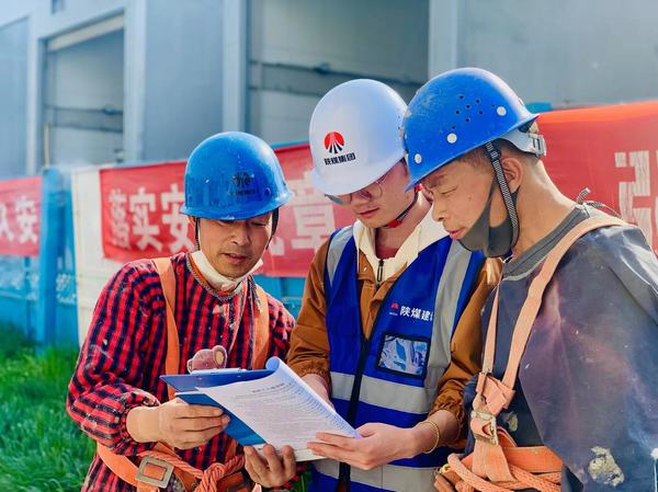 陜煤建設(shè)新城公司：積極開(kāi)展4.15全民國(guó)家安全教育日活動(dòng)