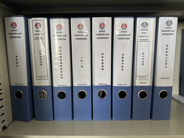 陜煤建設(shè)洗選煤運(yùn)營(yíng)公司神渭首端運(yùn)營(yíng)項(xiàng)目部：“三保障”助力機(jī)電設(shè)備安全、效能大提升