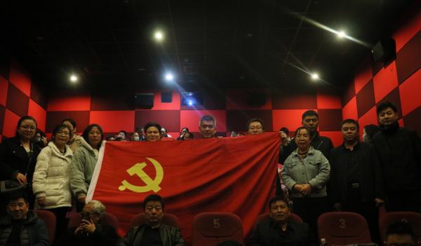 陜煤建設澄合分公司觀影活動傳承照金精神