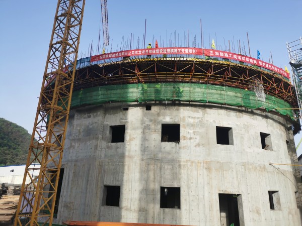 陜煤建設咸陽分公司雙龍煤業(yè)儲煤設施改造項目滑模施工順利開滑