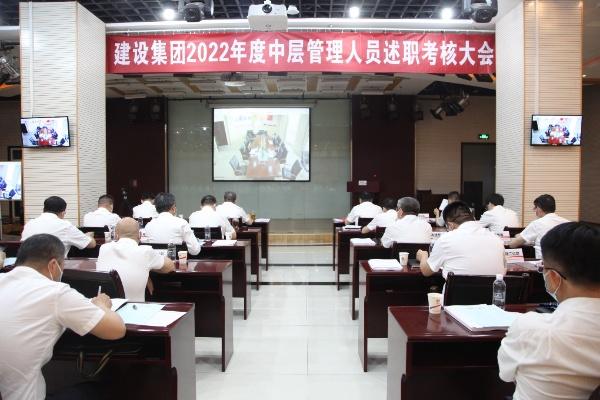 述職“曬答卷”，趕考“再出發(fā)”