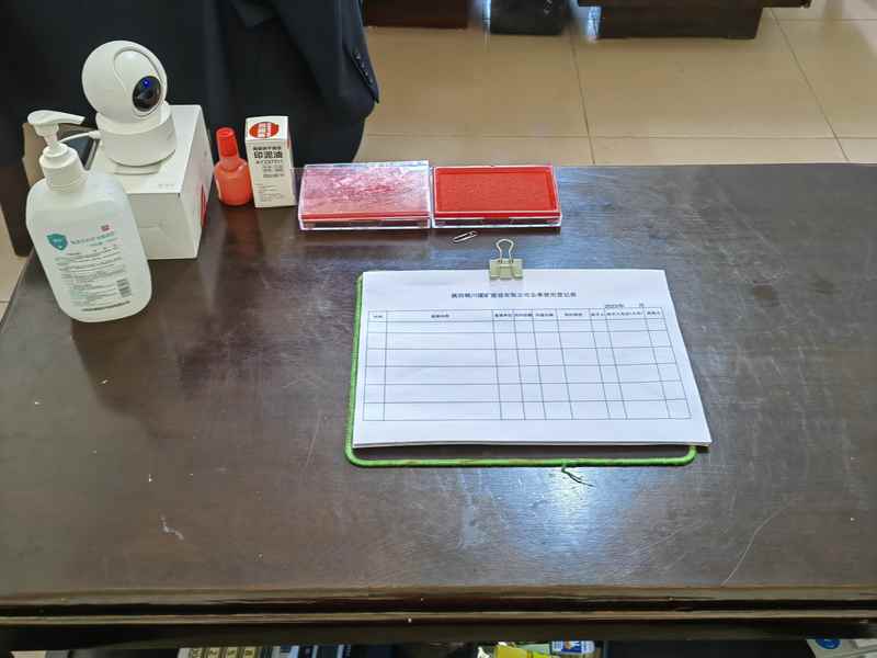 陜煤建設(shè)銅煤公司:抓實(shí)用印規(guī)范化，衡量風(fēng)險“一把尺”