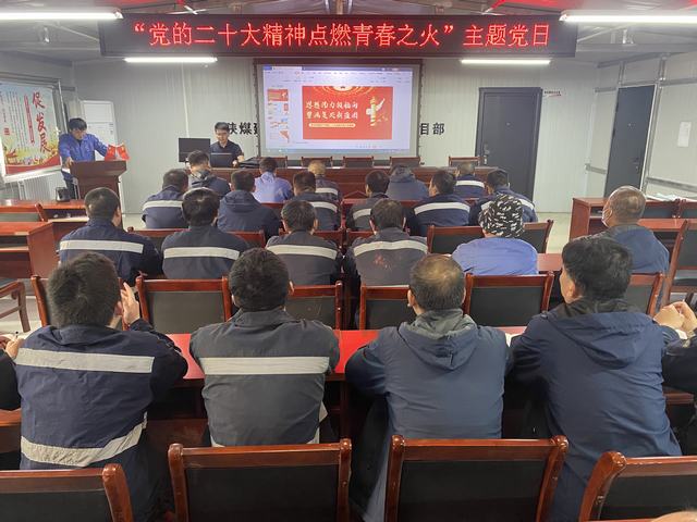 陜煤建設(shè)韓城分公司：瞧，這里的主題黨日活動(dòng)真精彩！