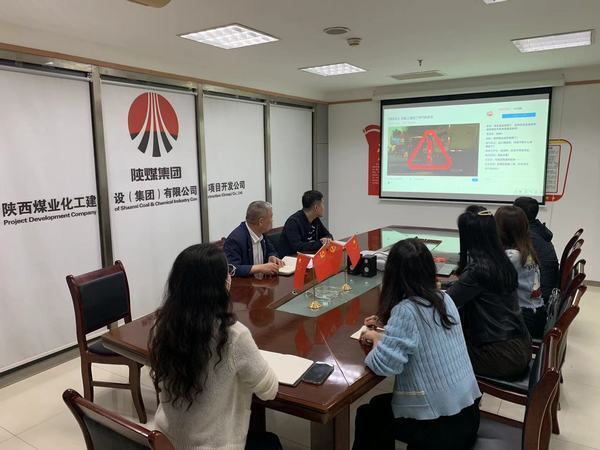 陜煤建設(shè)集團(tuán)項(xiàng)目開(kāi)發(fā)公司：“三到位”扎實(shí)開(kāi)展保密宣傳教育月活動(dòng)