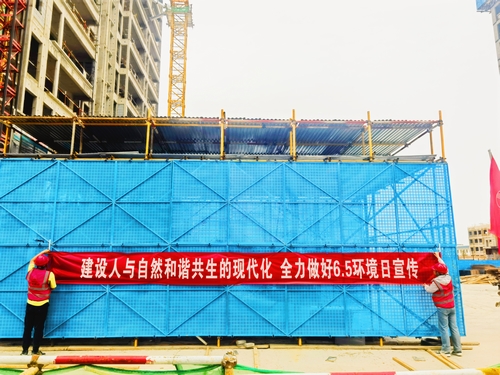 陜煤建設榆林公司：環(huán)保“硬核”擔當 擦亮綠色名片