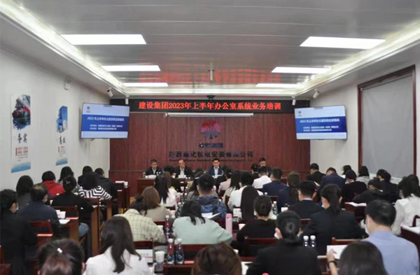 集中培訓(xùn)“送大餐”  充電賦能強(qiáng)素質(zhì)