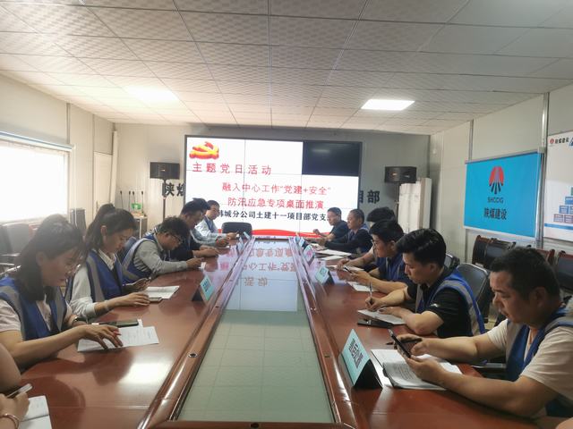 陜煤建設韓城分公司土建十一項目部：厲兵秣馬筑牢雨期“三防”安全堤壩