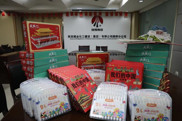 陜煤建設(shè)路橋分公司：“六一”關(guān)愛活動，職工子女專屬的美好福利