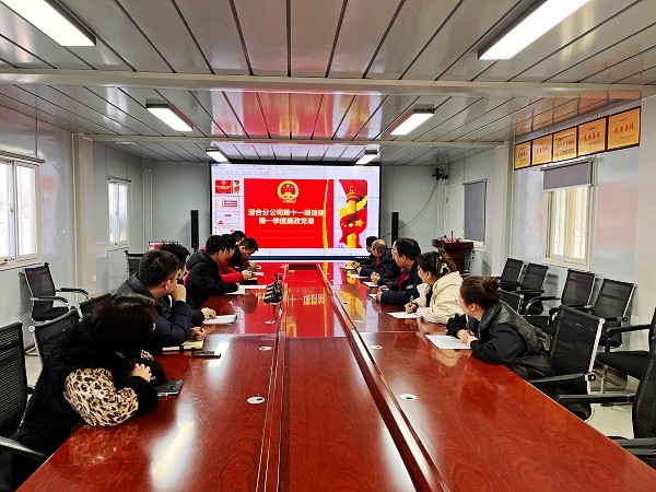 陜煤建設(shè)澄合分公司第十一項目部多措并舉扎實推進(jìn)黨風(fēng)廉政建設(shè)