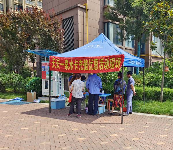 陜煤建設(shè)大秦置業(yè)公司：直飲水進小區(qū)，讓居民從“有水喝”到“喝好水”