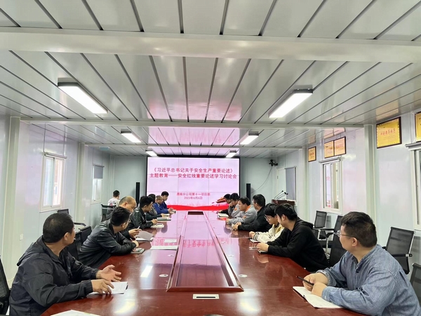 陜煤建設(shè)渭南分公司三項行動強化責(zé)任意識助力“安全生產(chǎn)月”