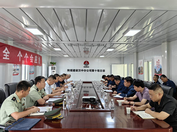 陜煤集團對陜煤建設(shè)重點工程項目進行安全督導(dǎo)檢查