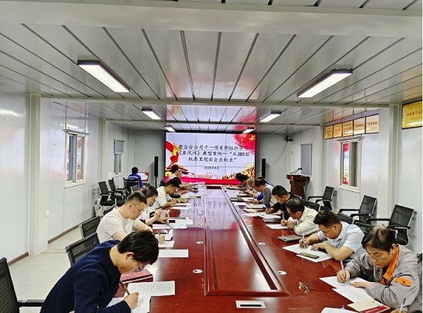 陜煤建設(shè)澄合分公司四措并舉推進(jìn)清廉國企建設(shè)走深走實