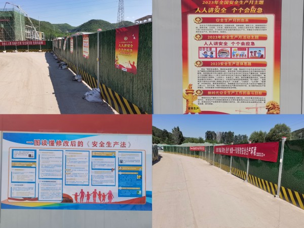 陜煤建設(shè)咸陽分公司第九項(xiàng)目部：“安全生產(chǎn)月”我們在行動(dòng)