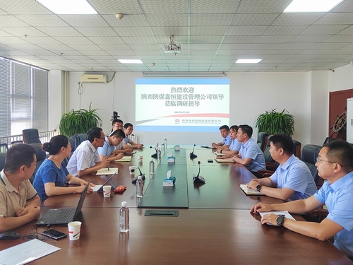 陜西陜煤嘉恒建設(shè)管理公司到陜煤建設(shè)榆林公司調(diào)研指導