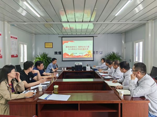 陜煤建設(shè)天工公司：廉政教育“三步走”，臺閣生風(fēng)“過廉節(jié)”