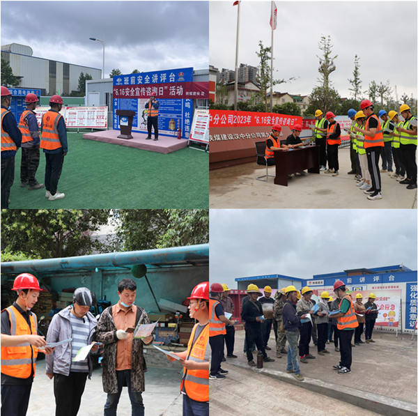 強化紅線意識 促進安全生產