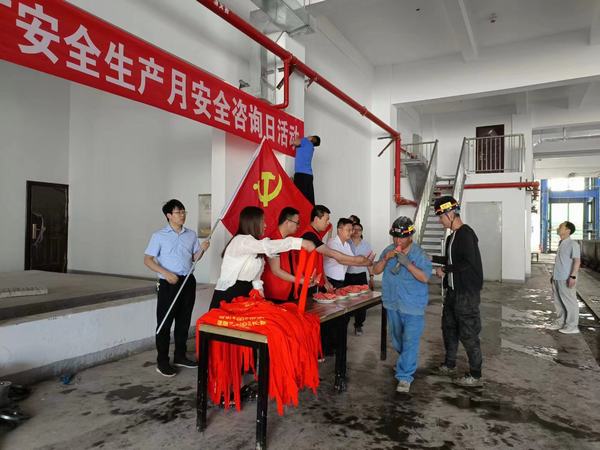 陜煤建設(shè)礦建二公司：夏日炎炎 清涼暖人心