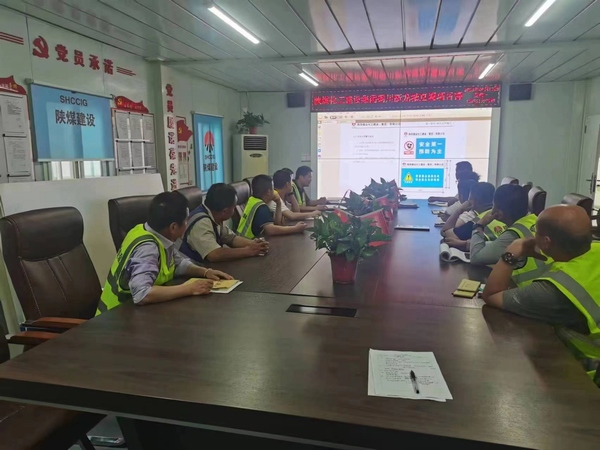 陜煤建設銅煤公司第三項目部 扎實推進安全文化建設，營造“安全生產月”活動氛圍