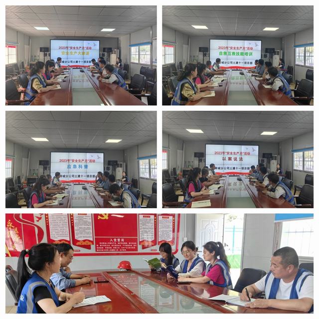 陜煤建設韓城分公司土建十一項目部：安全“三員”齊行動   譜寫施工“安全曲”