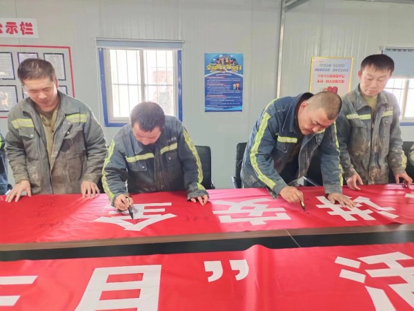 陜煤建設機電安裝公司涌鑫項目部“五個一”行動 全力護航安全生產(chǎn)