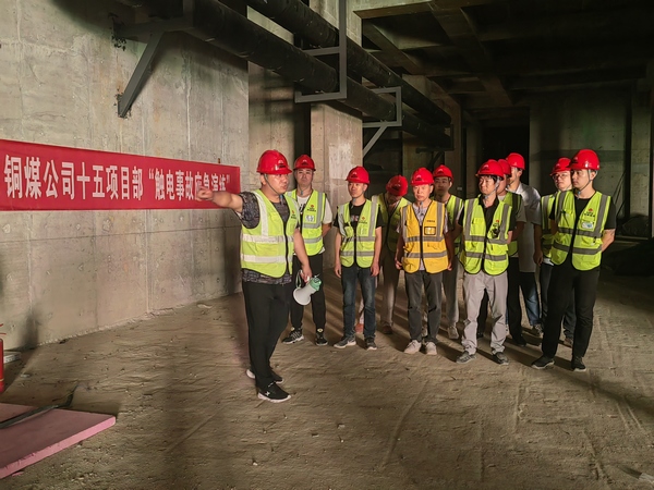 陜煤建設銅煤公司第十五項目部開展“安全生產(chǎn)月”系列活動，筑牢安全生產(chǎn)防護墻