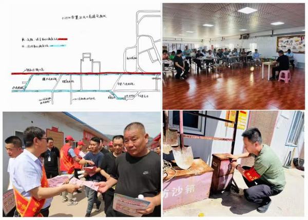 陜煤建設礦建二公司：用好“五個一”助力“安全生產月”活動走深走實