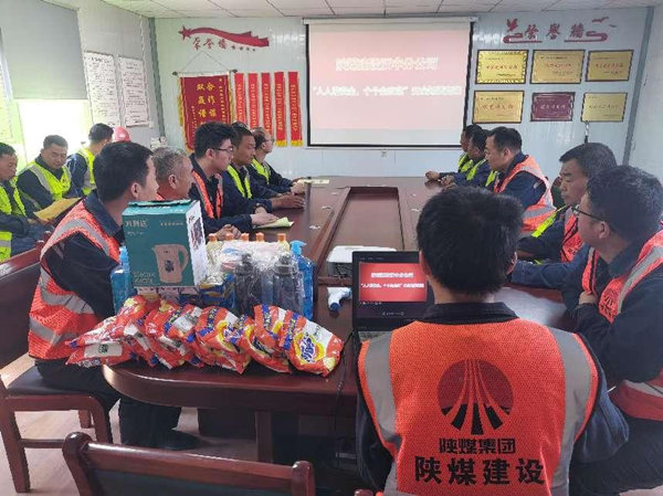 安全知識大比拼 以賽促學(xué)筑防線