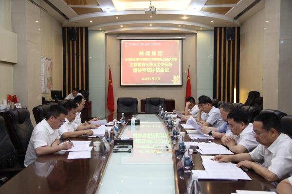 陜煤集團主題教育重點工作督導推進二組到建設(shè)集團開展督導檢查工作