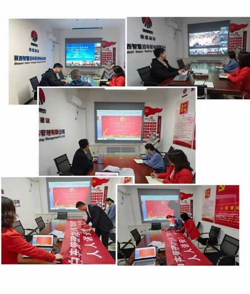 陜煤建設(shè)智慧泊車公司抓安全防風(fēng)險 各顯其能展身手