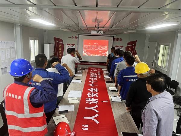 陜煤建設(shè)渭南分公司第十三項目部安全月里話安全把安全責(zé)任扛在肩