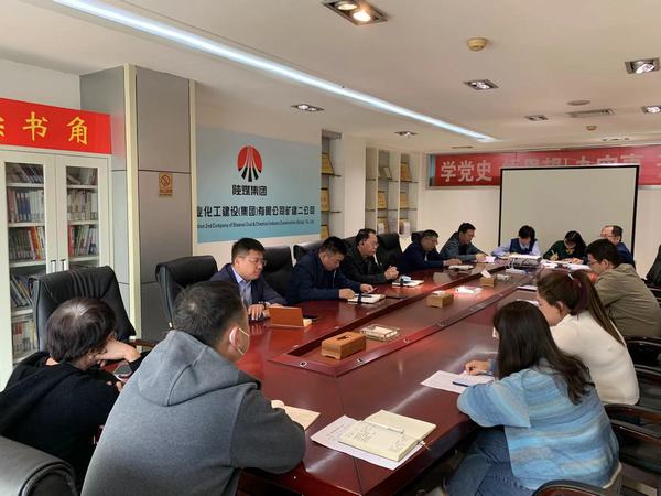 陜煤建設(shè)礦建二公司讓“廉”味更芬芳