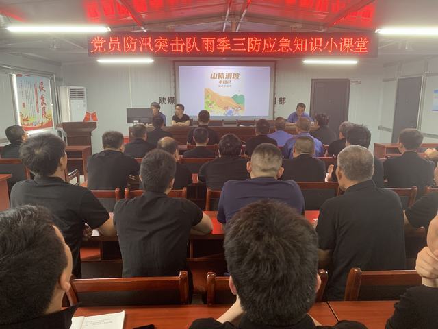 陜煤建設(shè)韓城分公司張家峁項目部：聞“汛”而動 撐起雨季安全“保護(hù)傘”